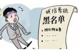 锡林郭勒讨债公司